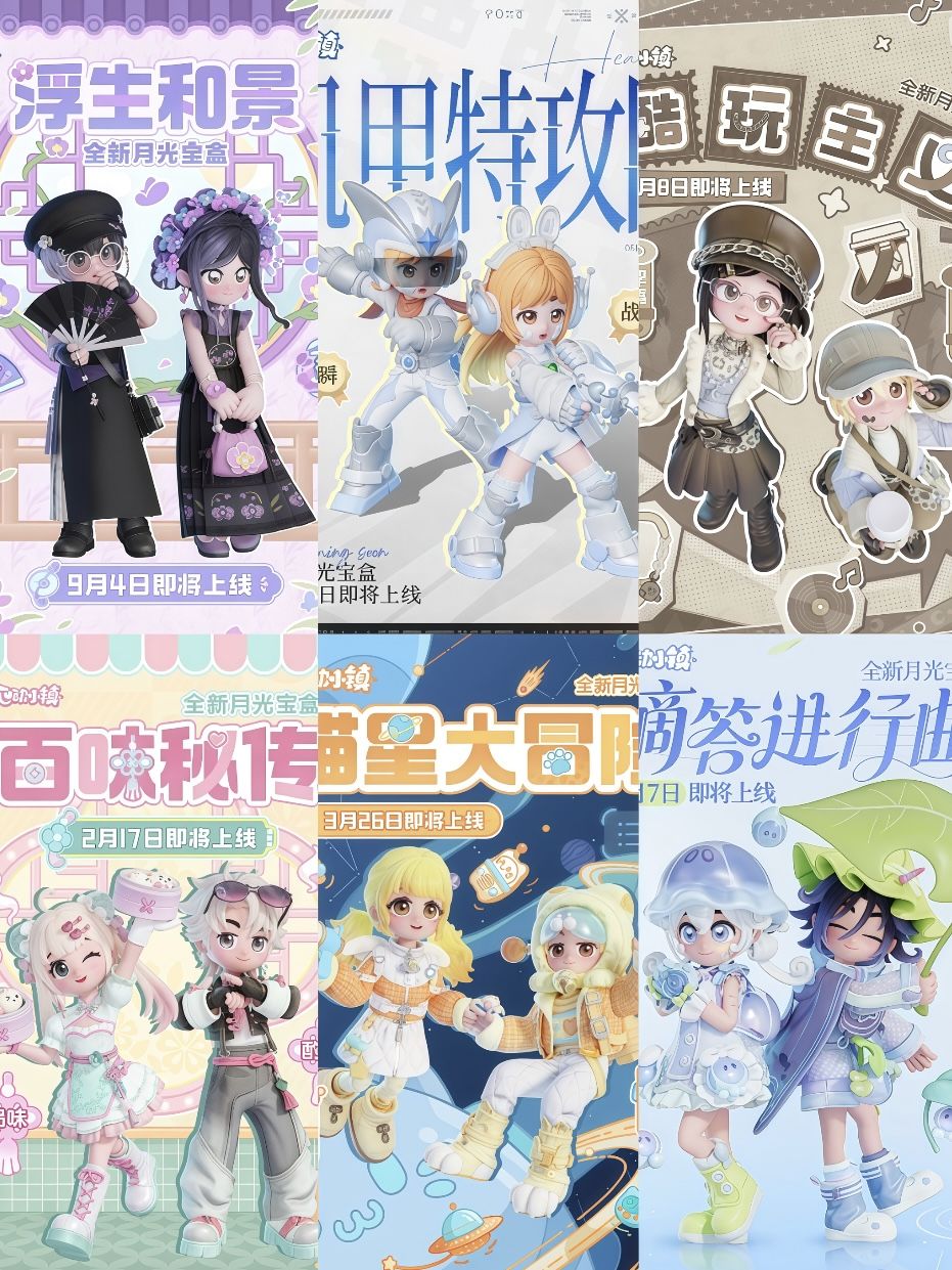 投票:你最期待哪个蓝钻奖池返场? 2