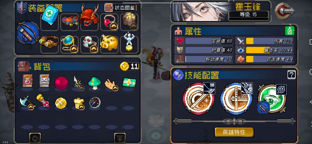 更新后bug 2