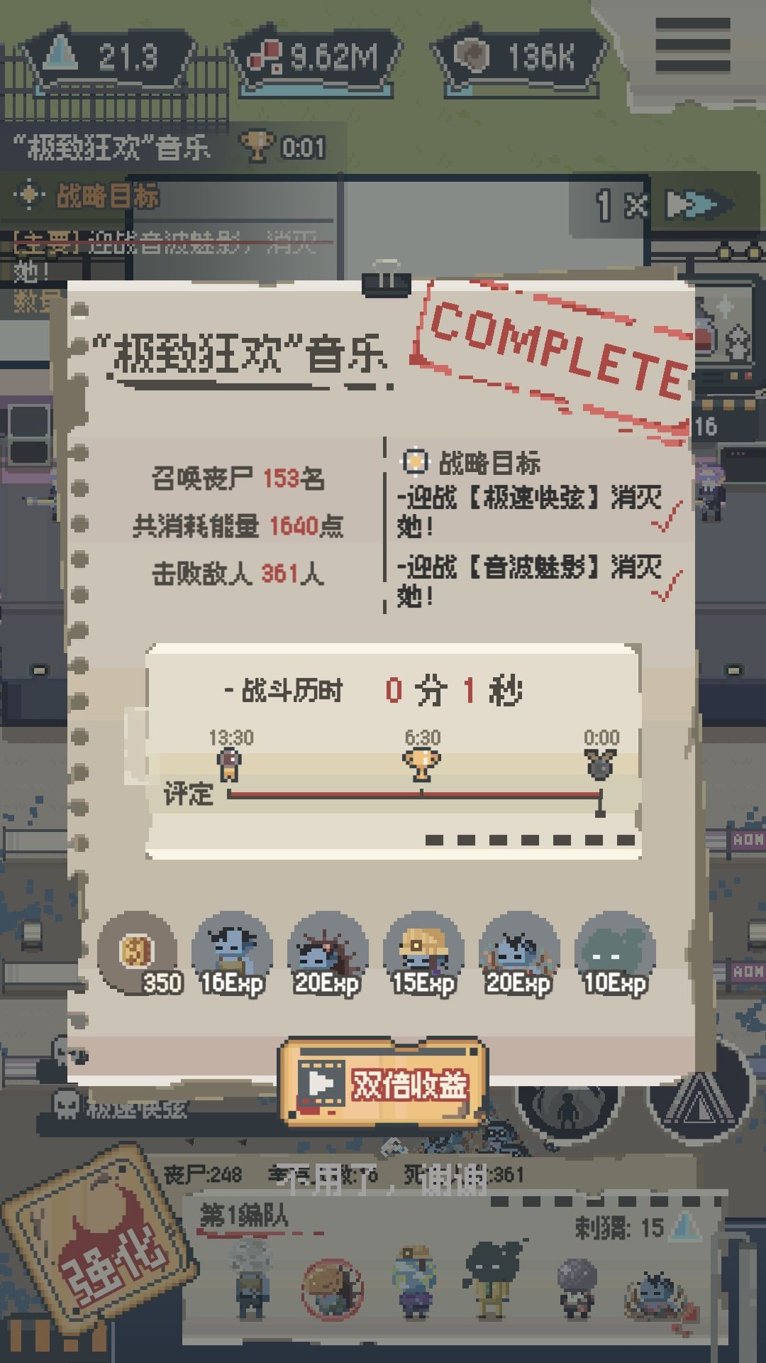 音乐派对，我认为的我可以打出的最快速度
你其实要是如果是刷东西就带矿工还有点儿别地刷经验的，速通真正意义上用到的就行，尸，还有荆棘和刺猬，开局如我图上的左右面儿先放上行尸还有刺猬刺猬多点快速清中场和上边，然后你可以攒一手能量，你等人数差不多的时候，你可以在中间就是第一个小boss刷新的地方，放满荆棘，再放三四个刺猬，就可以做到零秒或者一秒之内击杀，问题是你要升到足够的等级，我现在这个是七级的，然后再立刻把像最终boss正下方的平台越挨边越好，放满刺猬，然后可以打一波集火截图