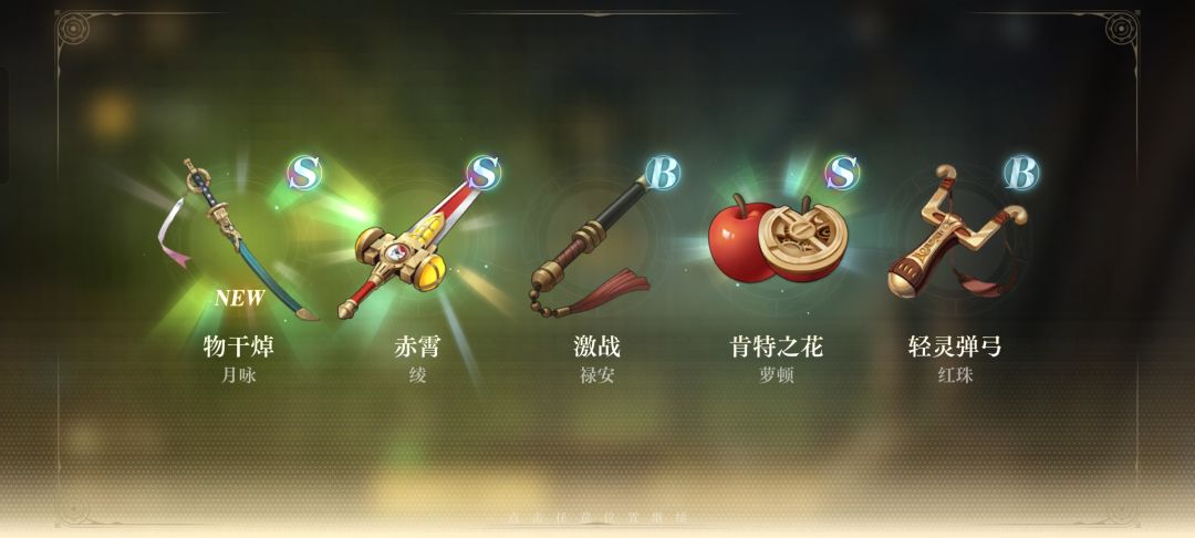 五连出3s源武 1