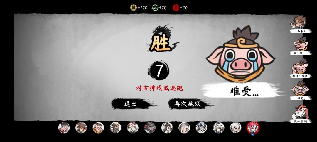 动态图片 4