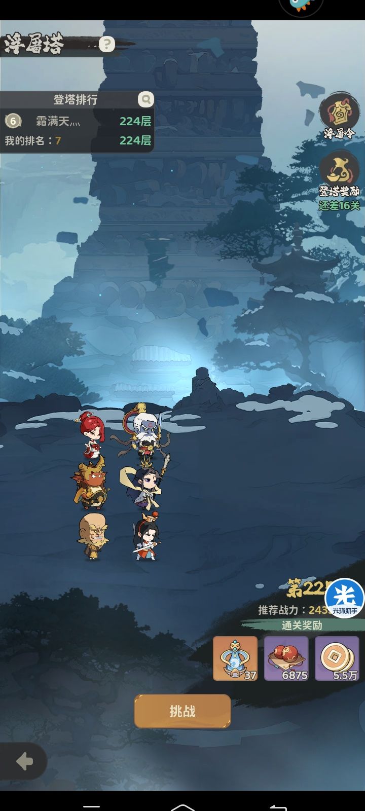 白票第3天 1