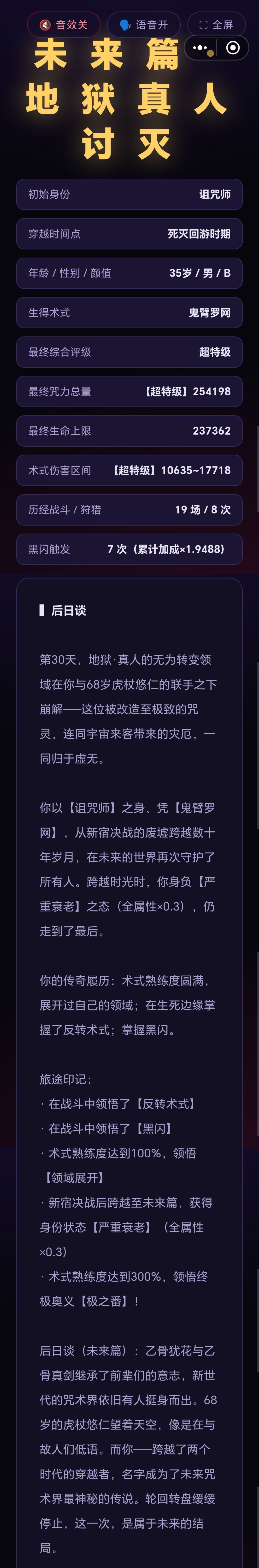 请点击输文本 1