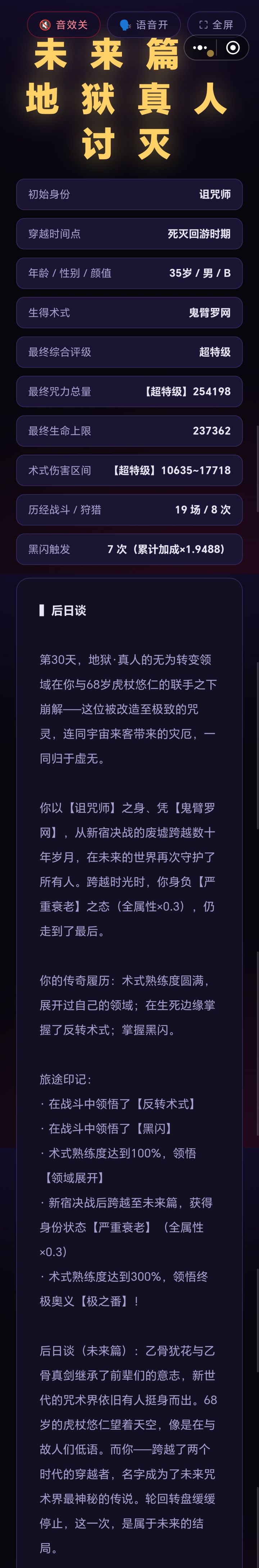 请点击输文本截图