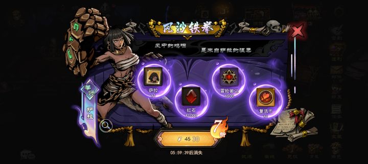 逼肝逼氪丑恶嘴脸！截图