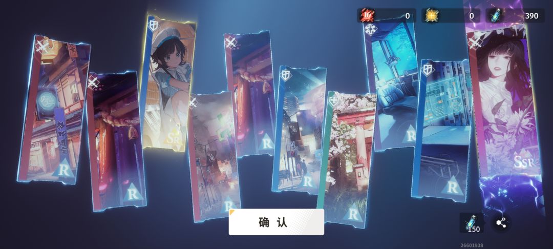 你怎么知道我20抽就全完事了 2
