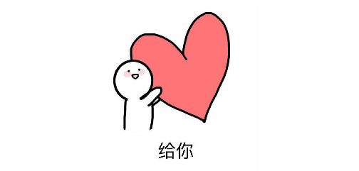 【返利通知】感谢一二测支持游戏的各位~截图