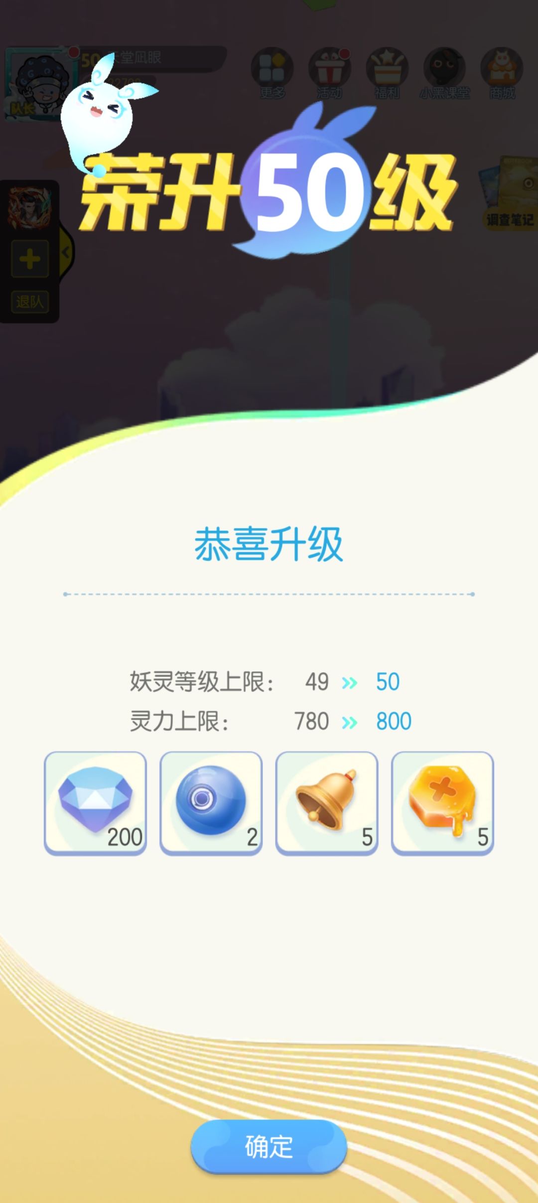 🈵级 2