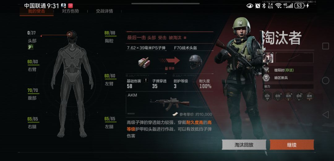 无语 1