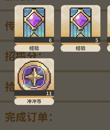 像骗局 2