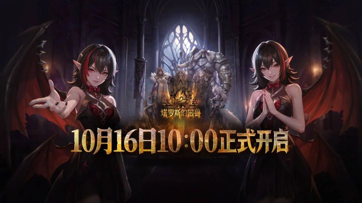 S14大家都用什么职业开?(ps 最新兑换码)截图