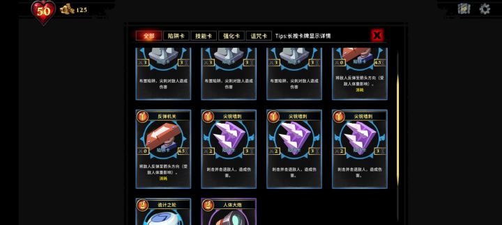 开局不是会变化那个卡吗截图