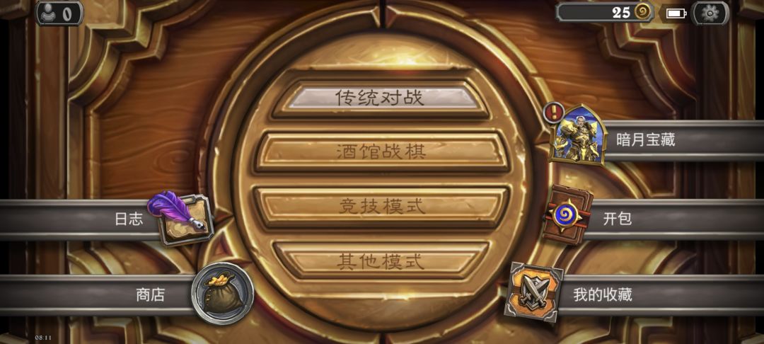 哪来的红点,很烦 1