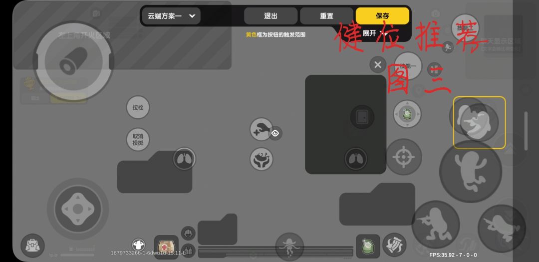 动态图片 3