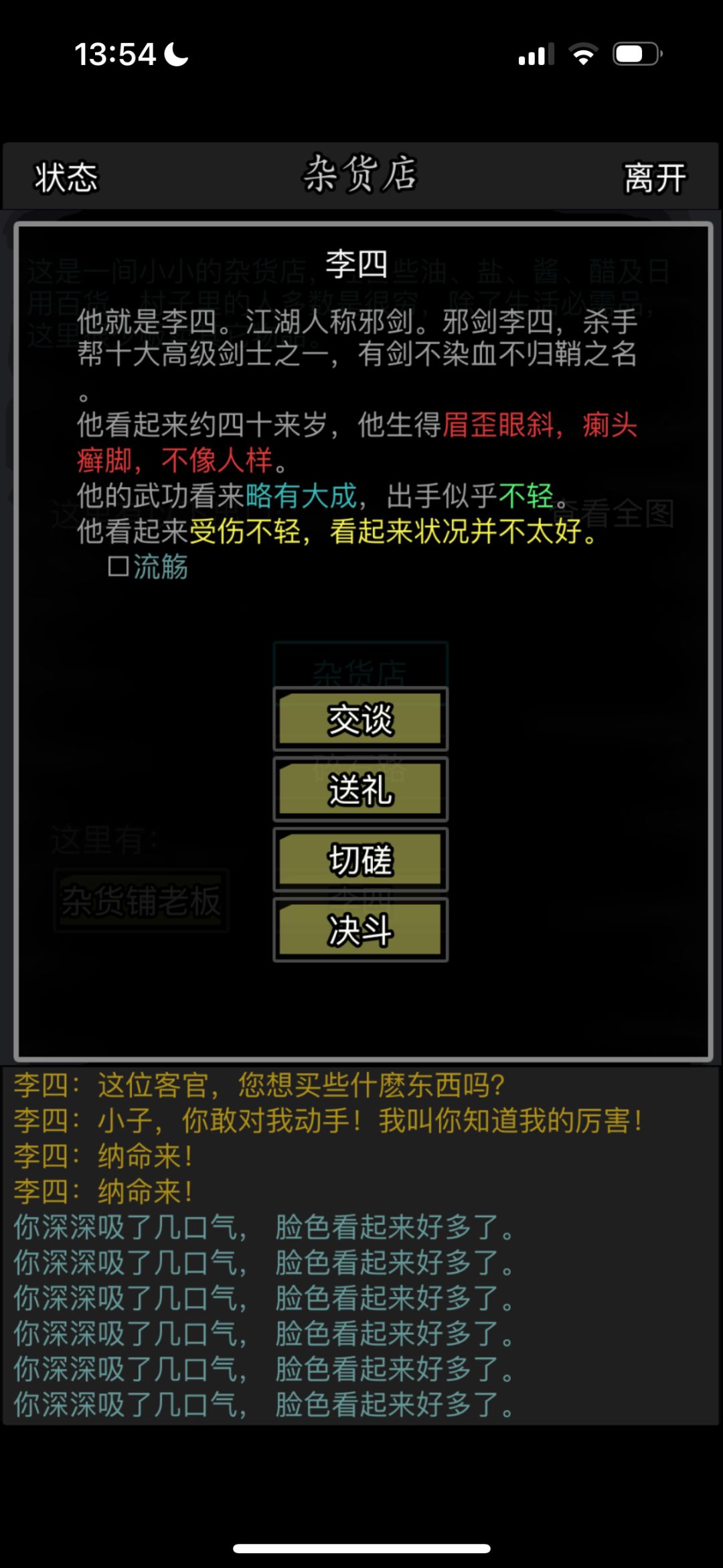 有了永夜楼,那杀手帮这一块谁给我补啊 2