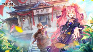 【江湖急讯】测试将歇，别礼以赠阁主