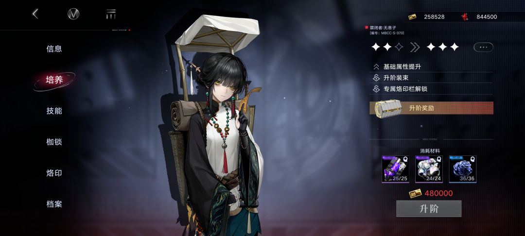 新人买的初始没规划好资源好缺,怎么搞的? 2
