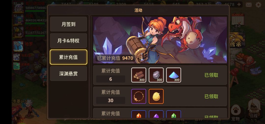 快开服吧，没有浮石的晚上无聊死了截图