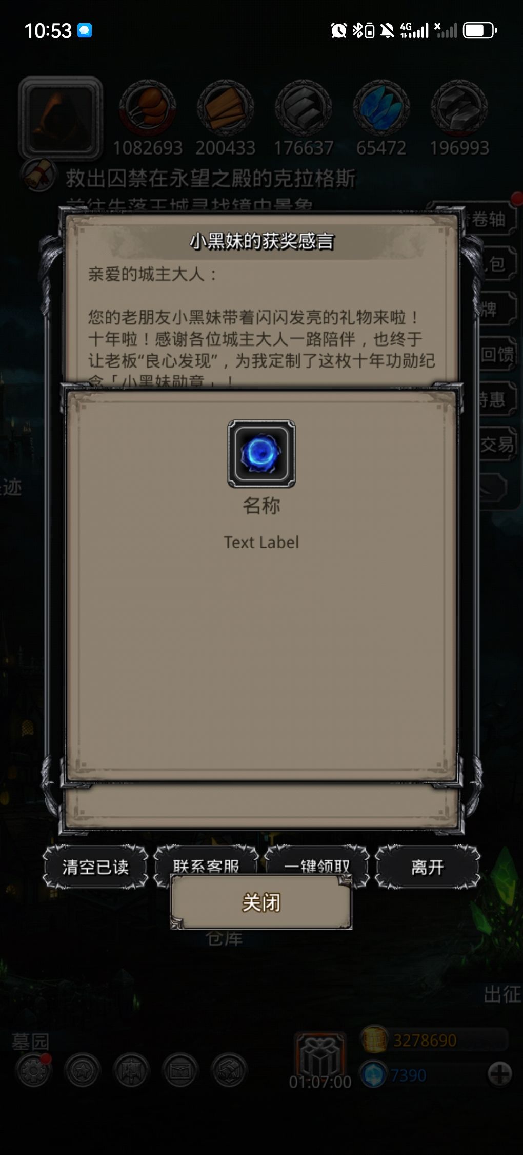 我的小黑妹徽章呢。 1