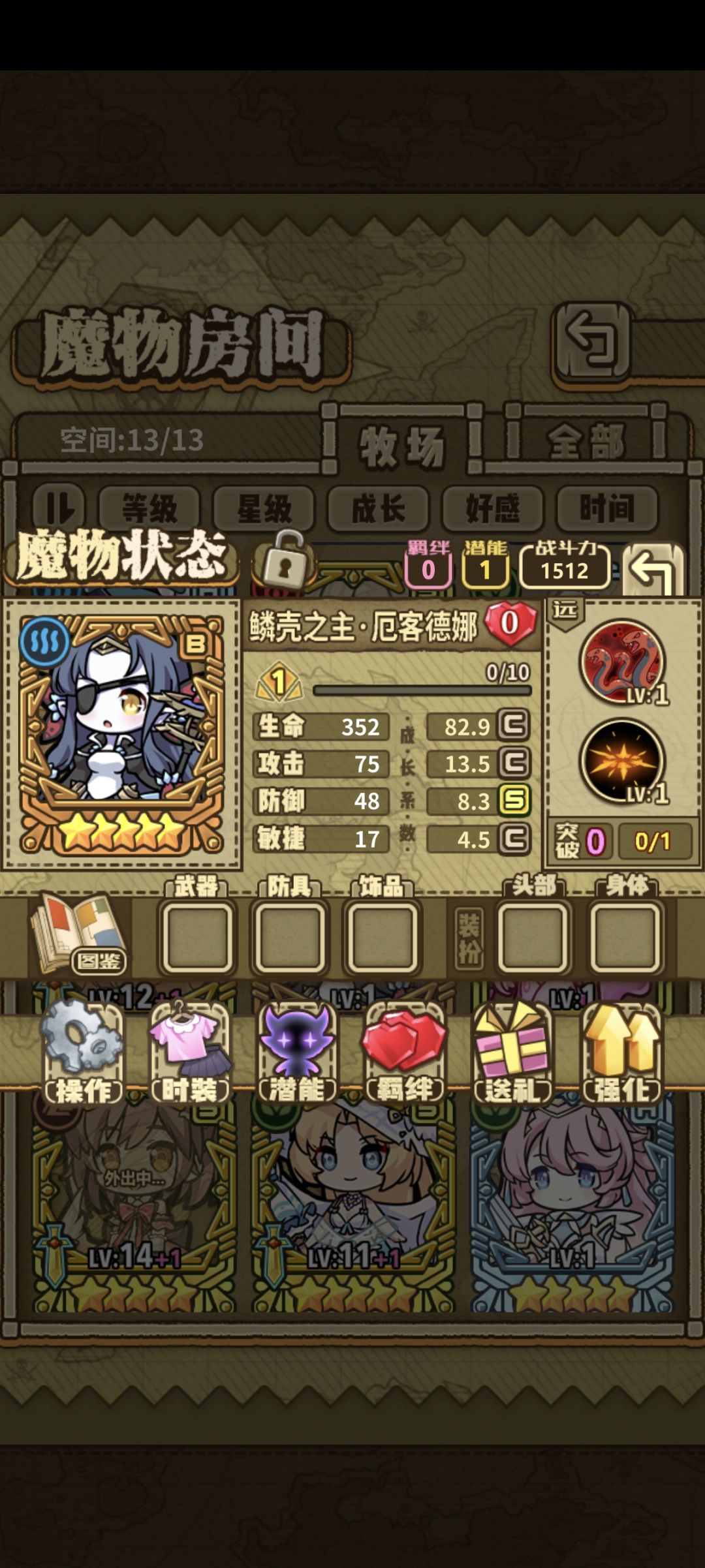 回归玩家求配队 7