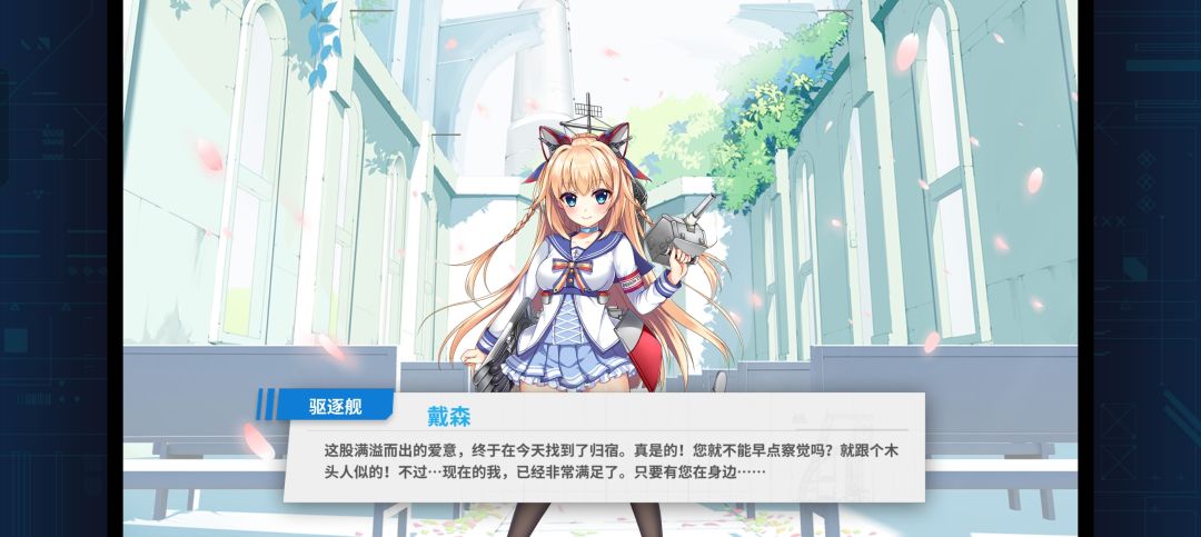 像你这样的人,有这么喜欢驱逐的吗 1