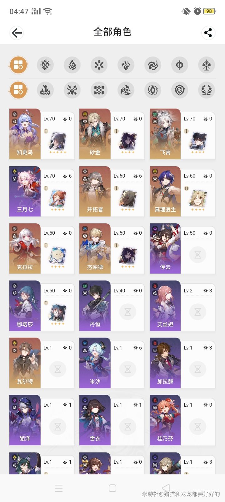 自选五星选姬子还是选鸭鸭好啊 2