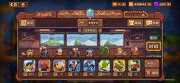 S10卡组推荐：3震撼