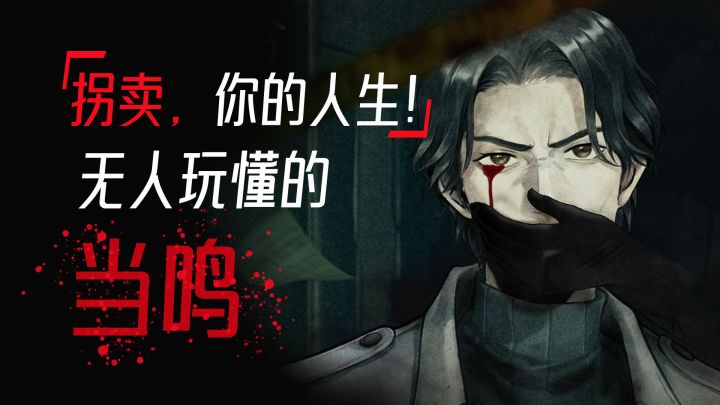 3年前的拐卖佳作,却没有人看懂剧情?《当火车鸣笛三秒》到底讲了什么?截图