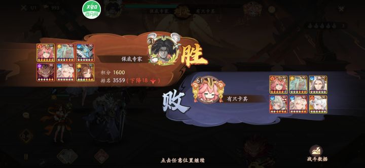 ?截图