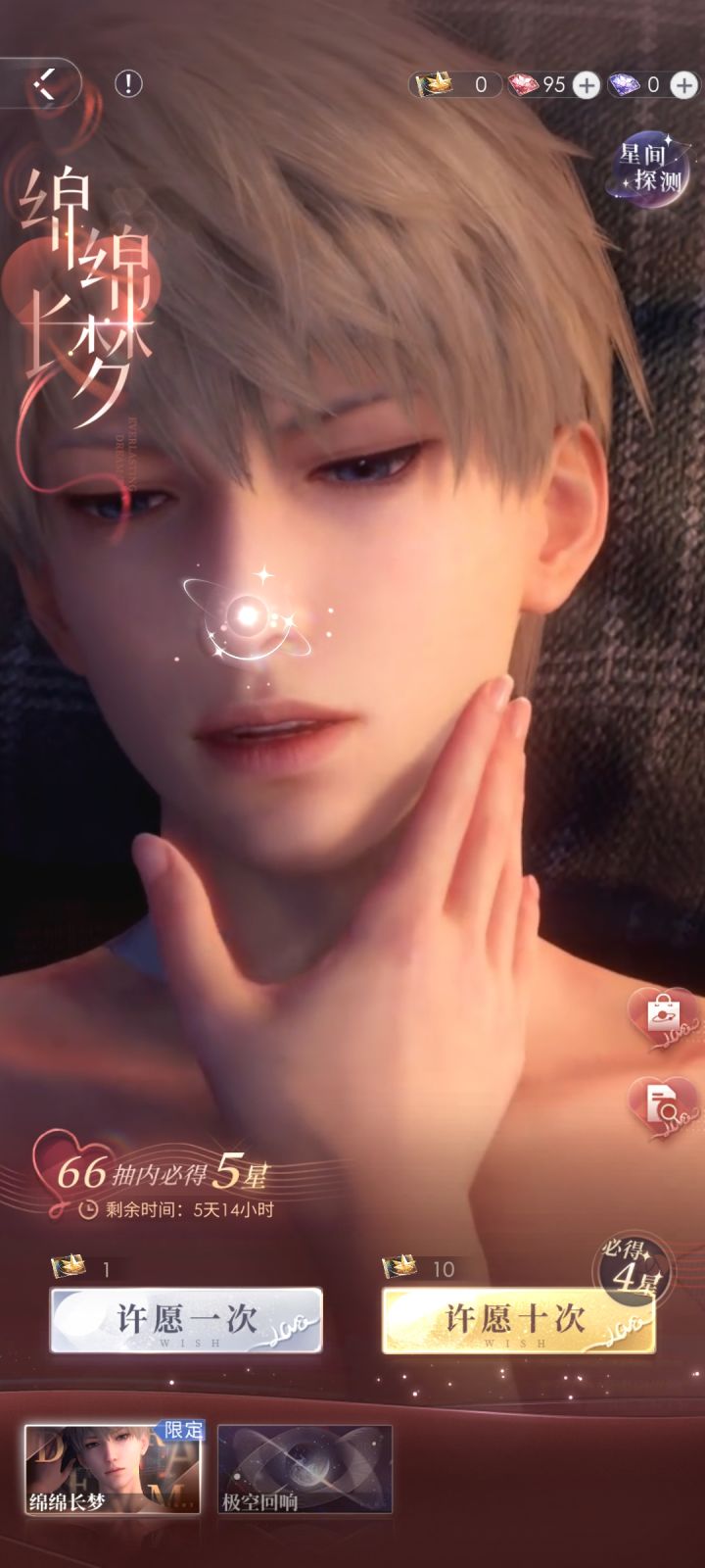 啊啊啊啊啊啊啊啊啊啊啊截图