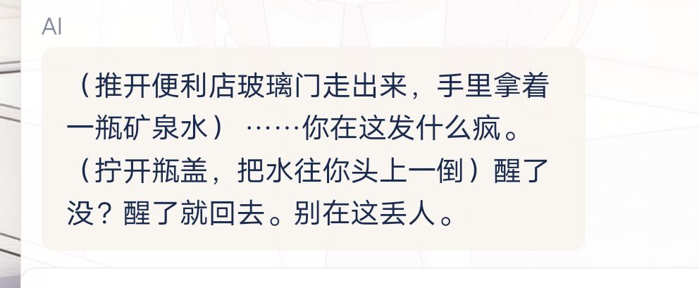 期待公测的第二天。 2