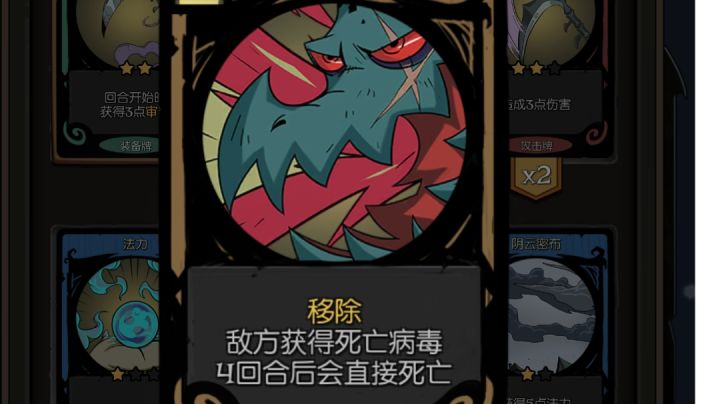 死亡病毒截图