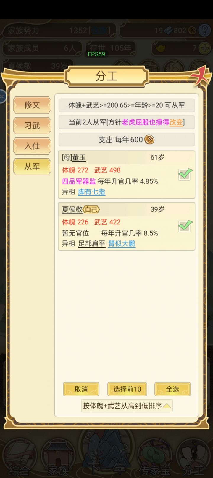就离谱截图