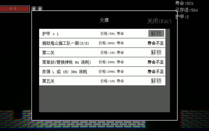 【独立游戏】鬼山之下 v0.2 版本新内容演示2 | Roguelike | 平台射击 | 横版射击 | 平台射击 Roguelike截图