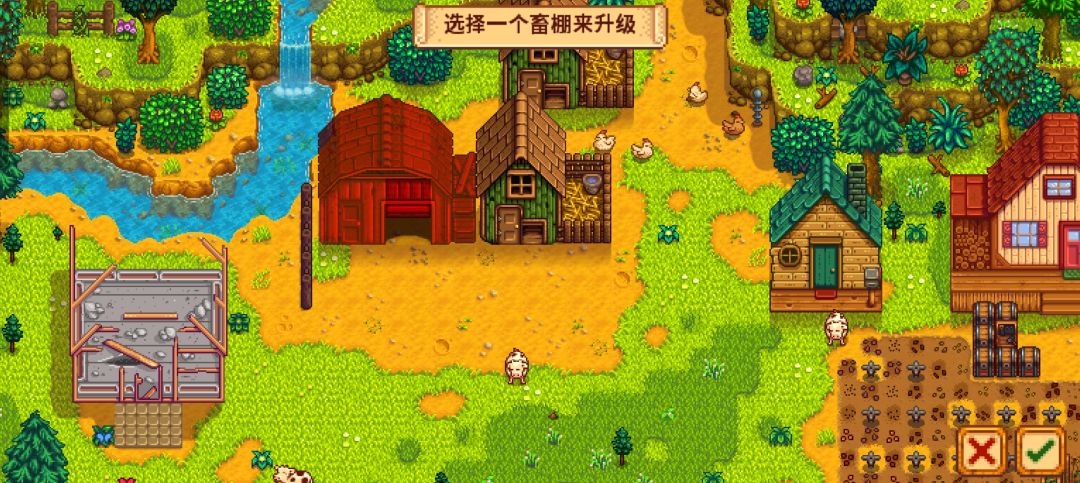 鸡舍那些升级不了bug 1