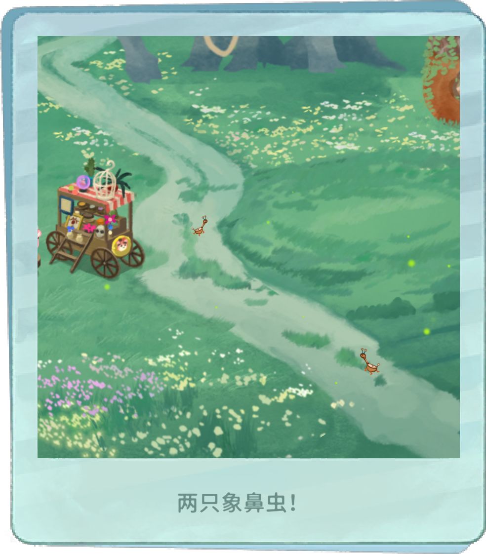 慢慢走,总会到达 7