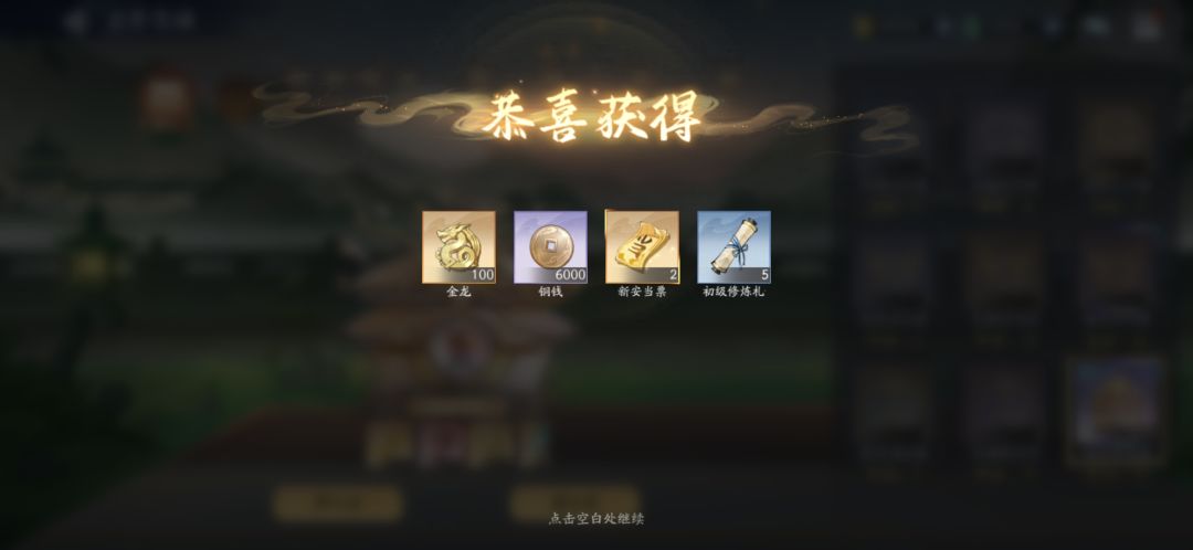 4月17日收益(入坑662天) 3