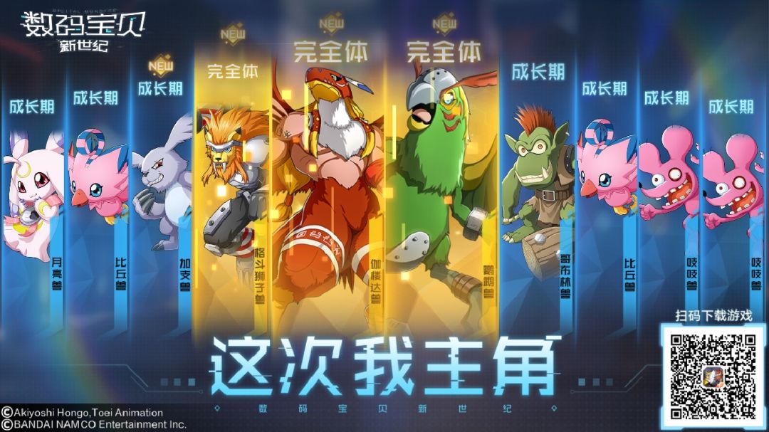 动态图片 2
