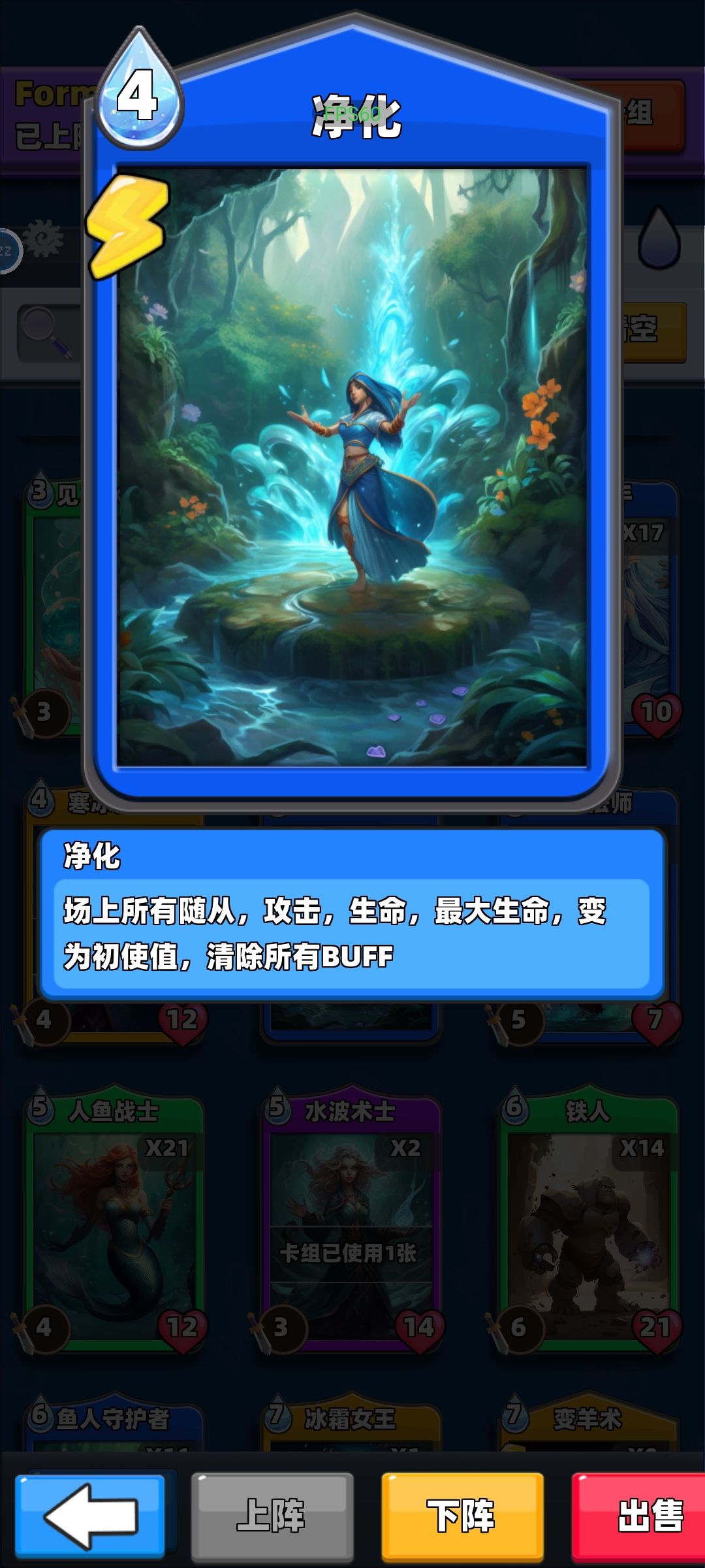无可争议的最强卡，没有之一 3