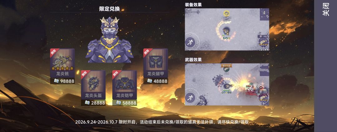 听豆包的。 3