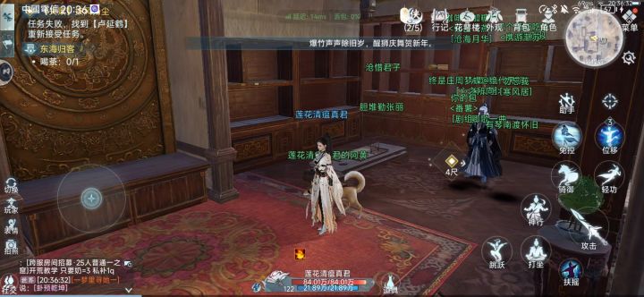 笑了截图