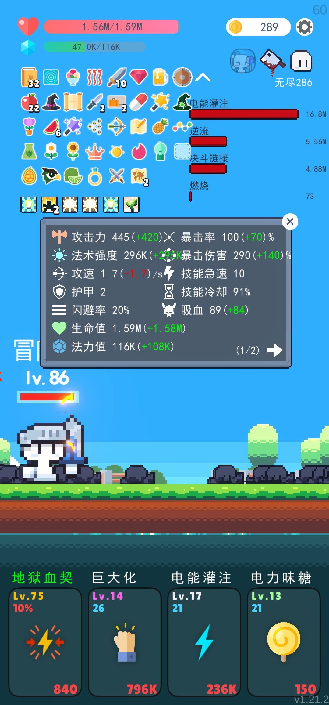 操作的魅力 1