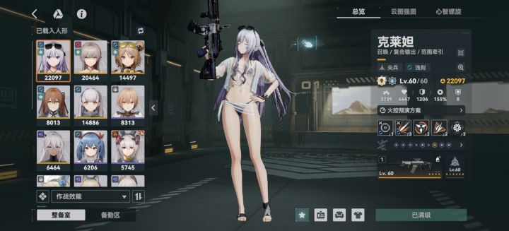 提问截图