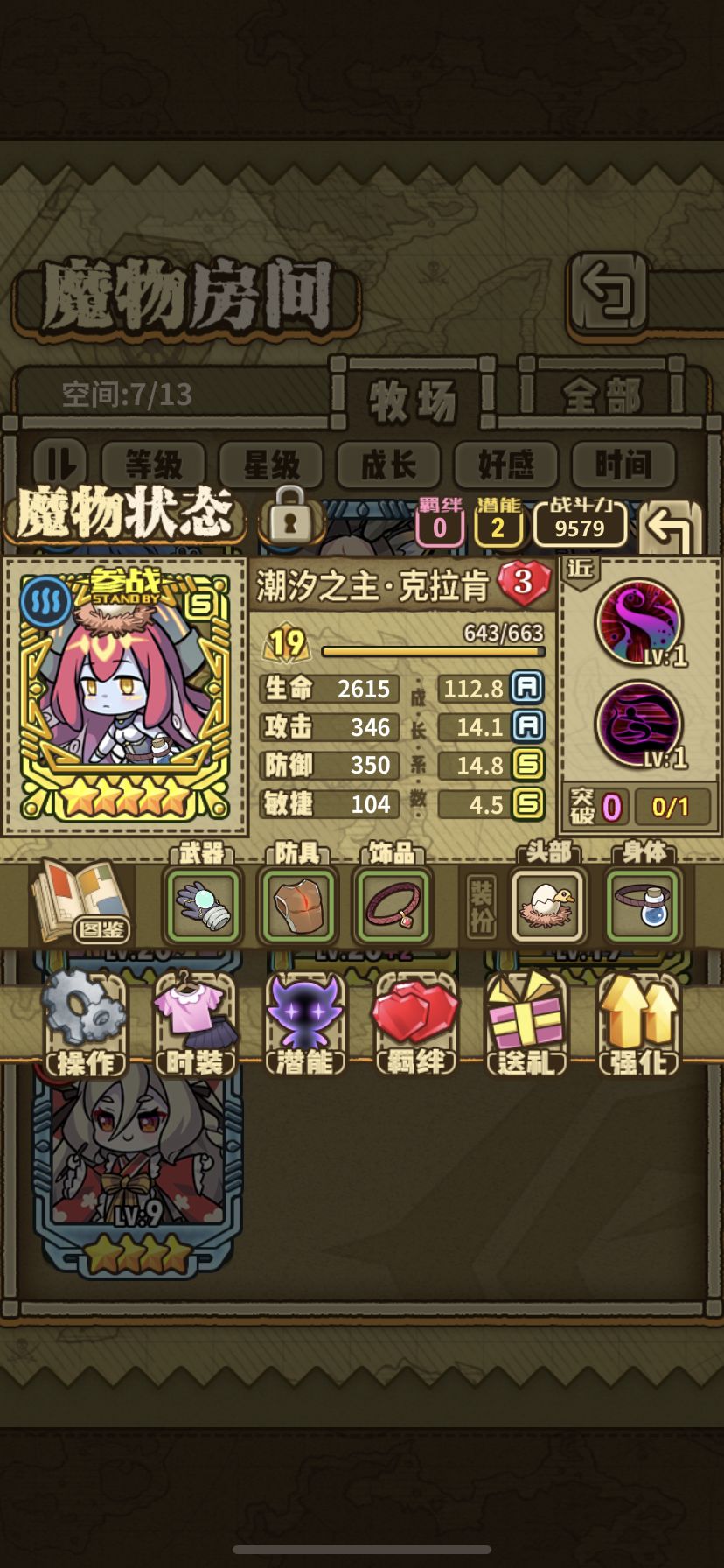 大佬们给个建议 1