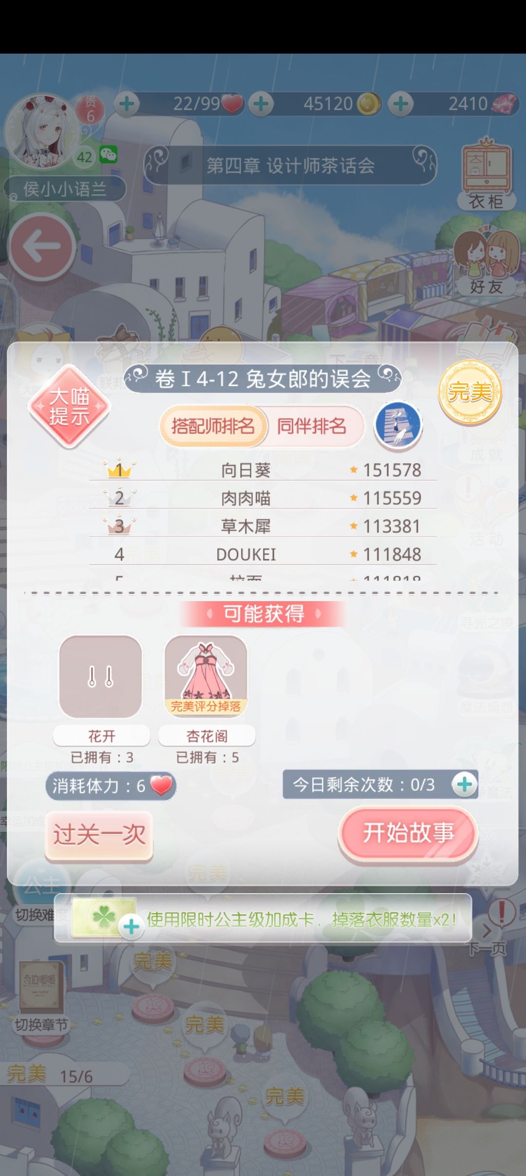 安卓微信区招人啦 2