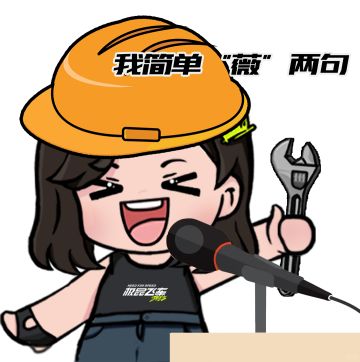 热湾全体劳模，祝赛车手们：五一劳动节快乐！