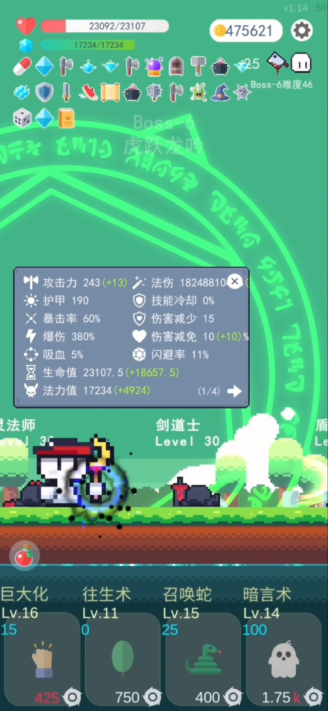 动态图片 2