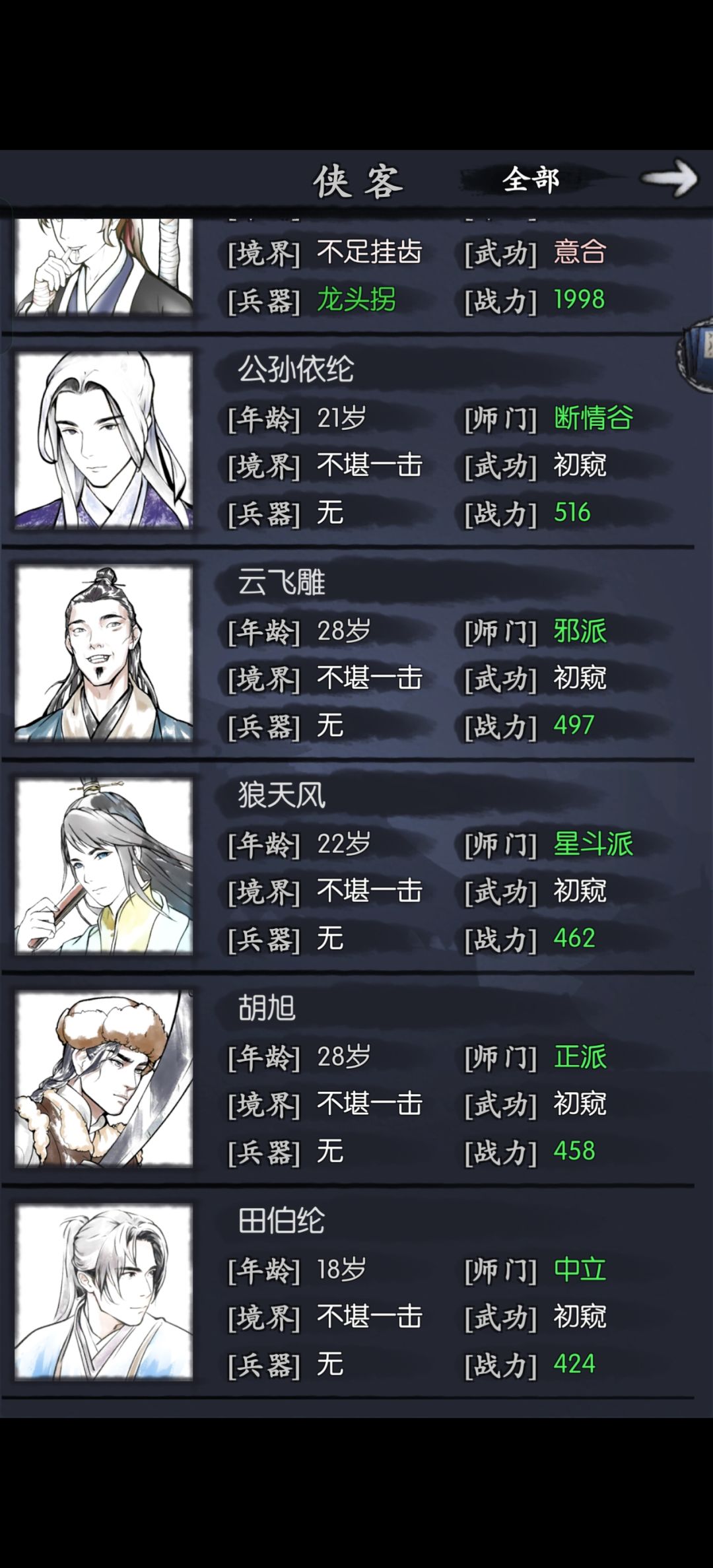动态图片 1