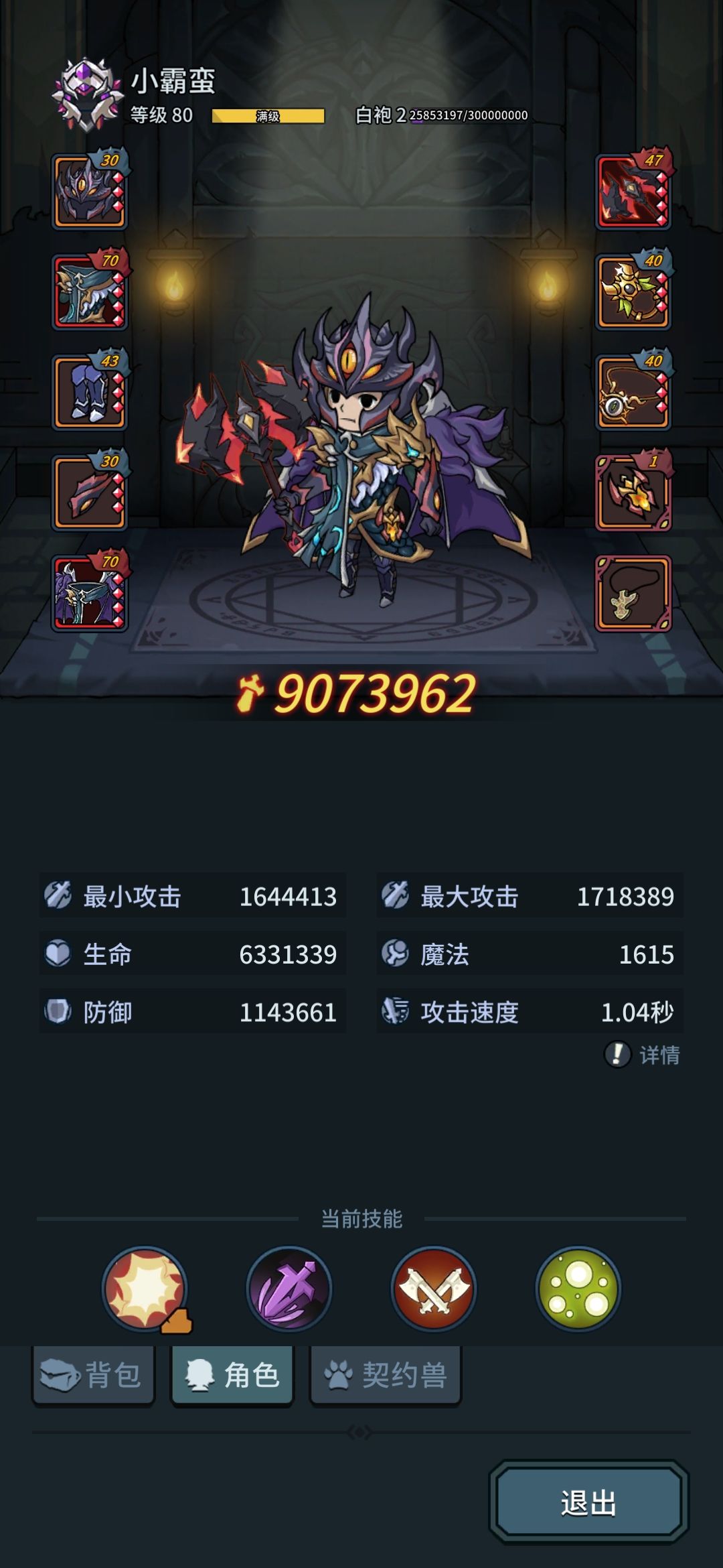 0冲玩家 日常 攻略 1