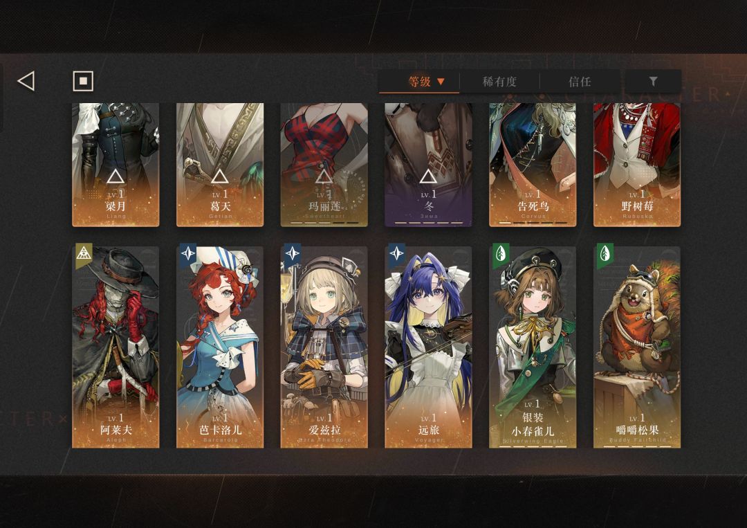 我真没招了 2